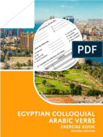 Egyptian Colloquial Arabic Verbs Exercise Book 