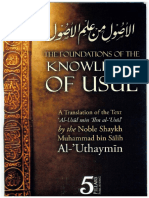 The Foundations of The Knowledge of Usool