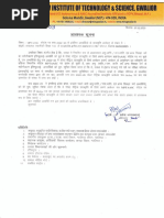 Notice No. 09, Dated 07.02.2023