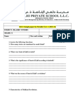 GR-10-PT-1 Sample Paper 2023-24