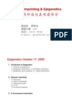 Genomic Imprinting & Epigenetics: 徐国良 研究员 细胞大楼 300 电话 E-mail: glxu@sibs.ac.cn