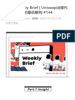 IOSG Weekly Brief Uniswap治理代币估值模型的最优解构