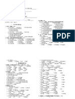 大桥外语双新进阶课程单元测试题U12