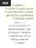 Surah Ruqiyah