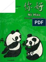 NiHao 1 Textbook