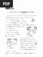 Extra Reading Passages Minna No Nihongo