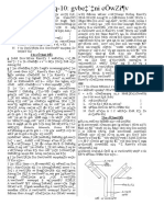 Biology Madesy 2nd Paper Chapter 10