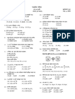 Chemistey MCQ Chap 06