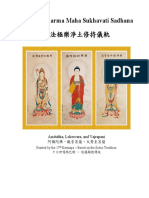 Amitabha KTD Book