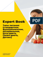 Expert Book