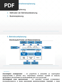 THEMA5 Presentation 16.03.17
