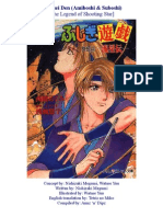 04 Ryuusei Den (Fushigi Yuugi Gaiden 4 - Amiboshi - Suboshi)