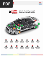 Autoscore A4 Premium Report VIN LVHRS1858N5008079 SerialNumber 11080823031