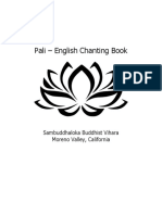 Pali English Chanting SB Vihara