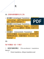 ADT12 - Assessment - task - 参考