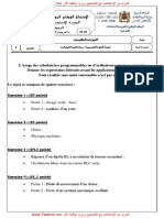 الامتحان الوطني في مادة الفيزياء والكيمياء 2015 علوم فيزيائية ترجمة فرنسية الدورة الاستدراكية
