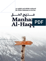 Manhaz Al Haqq English Translation