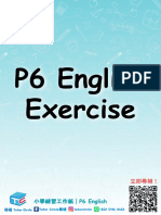 《P6 English Exercise》 尋補blog