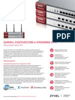 Техническая спецификация zywall - 110