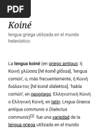 Koiné - Wikipedia, La Enciclopedia Libre