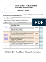 2024 GKS-U Application Forms