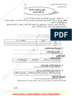 Arabic 3ap18 3trim2