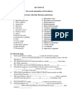 Section II Intonation