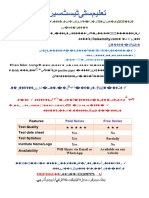 9th Biology Chapter-Wise