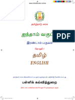 5th - Term 2 - English - WWW - Tntextbooks.online