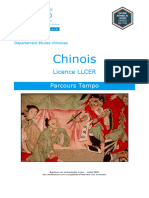 Chinois Brochure Tempo