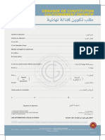 Demande - de - Constitution - de - Cautionnement - Definitif 1