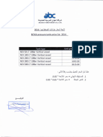 NEMA Price List 2014