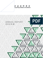 HKIA Annual Report 2018