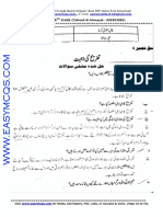 8th URDU Chapter 4 Tafreeh Ki Ahmeyat Notes