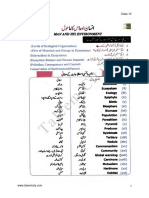 10th Class Biology Chapter 7 Urdu Medium