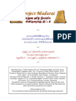 Perumpaanatrupadai