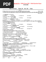 12th English Public Exam 2023 Model Question Paper English Medium PDF Download 1