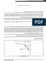 Arc Elasticity