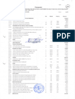 Presupuesto de Pozo Tubular