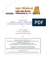 Pattinappaalai