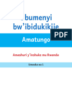 Amatungo SB