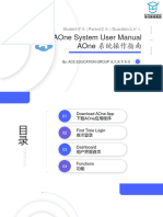 AOne System User Manual