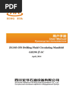 ZG103-35S Drilling Fluid Circulating Manifold User Manual