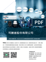 SIEMENS - 1500 based - ET200SP PLC CPU 型錄