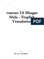 Sikhan Di Bhagat Mala English Translation