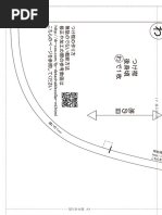 Detachablecollar ML