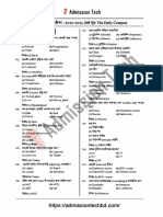 AdmissionTech MEDICAL 2021