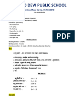 Syllabus of Ut 1 Class Xii Science