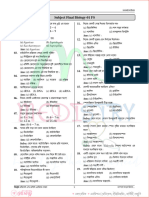 Subject Final FS