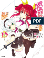 Rakudai Kishi No Eiyuutan - 15